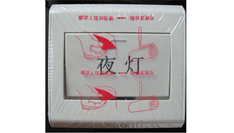 燈開(kāi)關(guān)